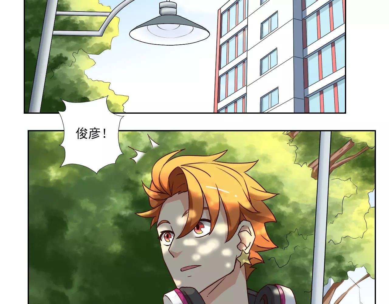 第3话 行踪暴露