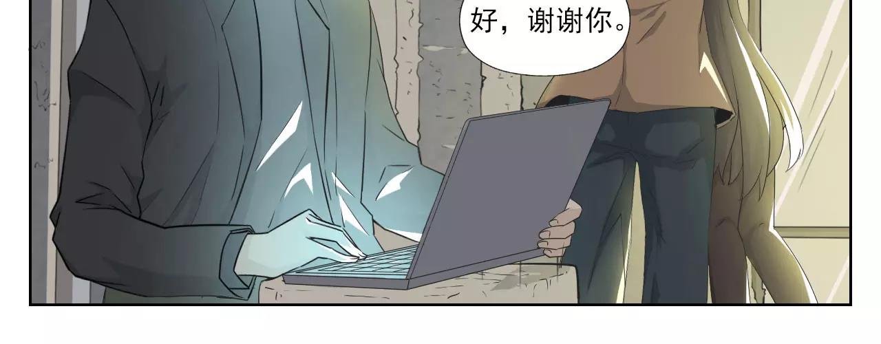 第2话 黑暗中的表白