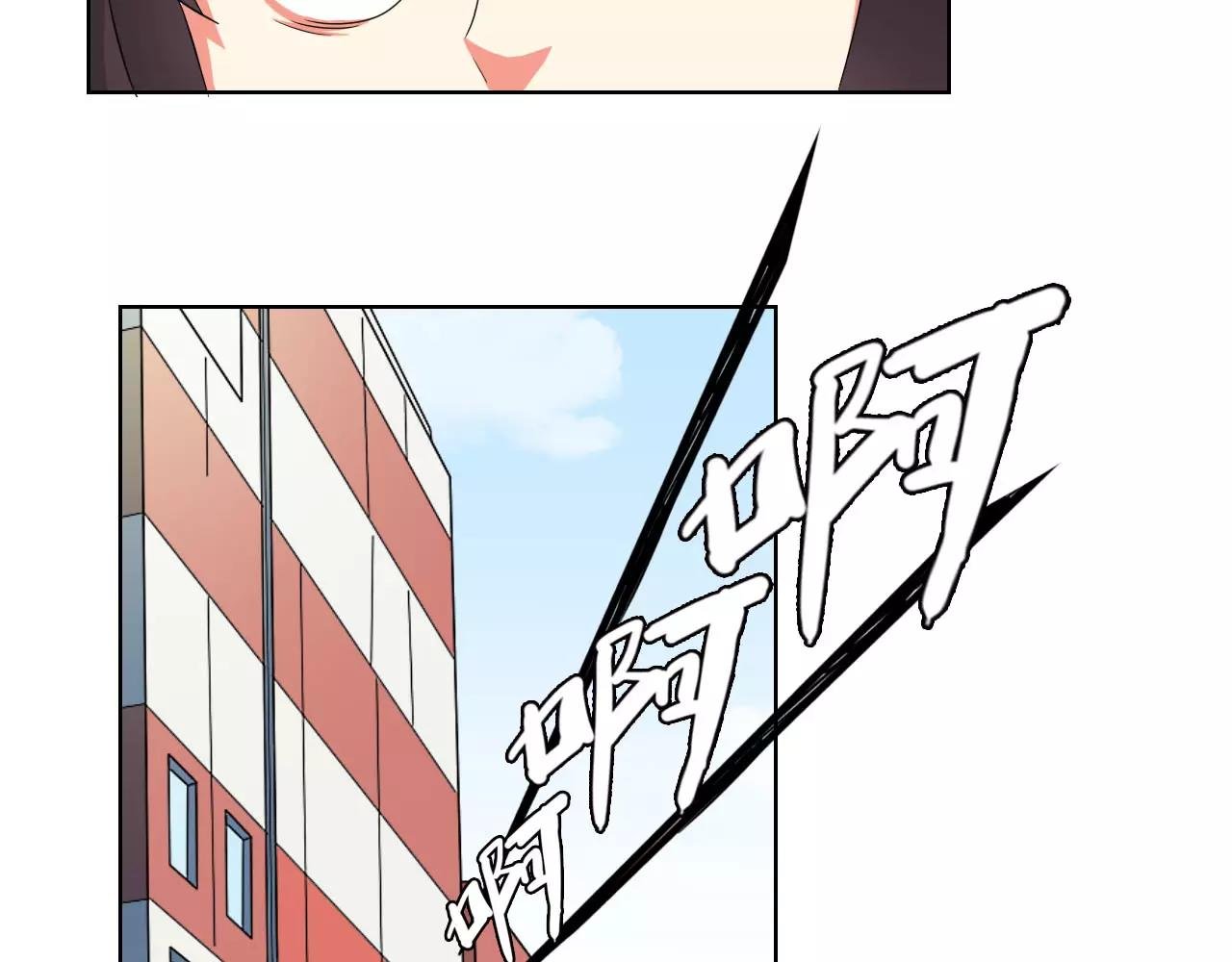 第2话 黑暗中的表白