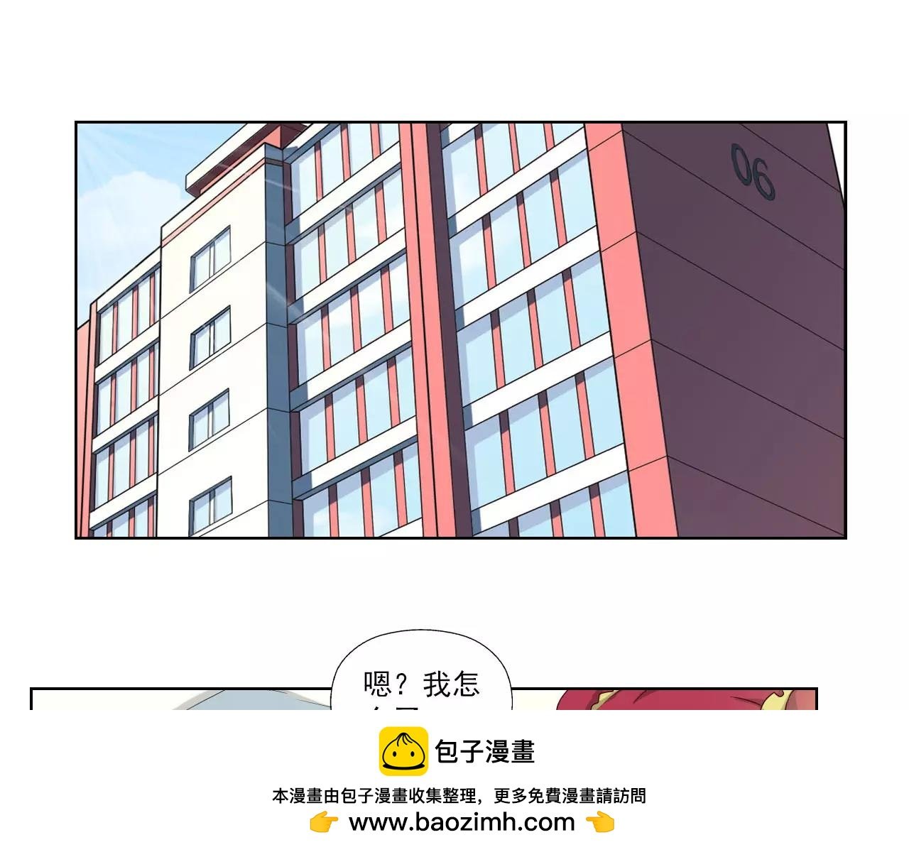 第2话 黑暗中的表白