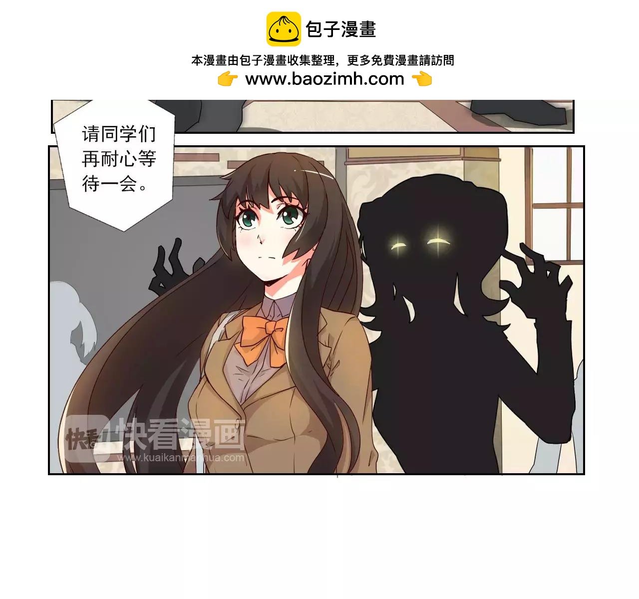 第1话 学院初探