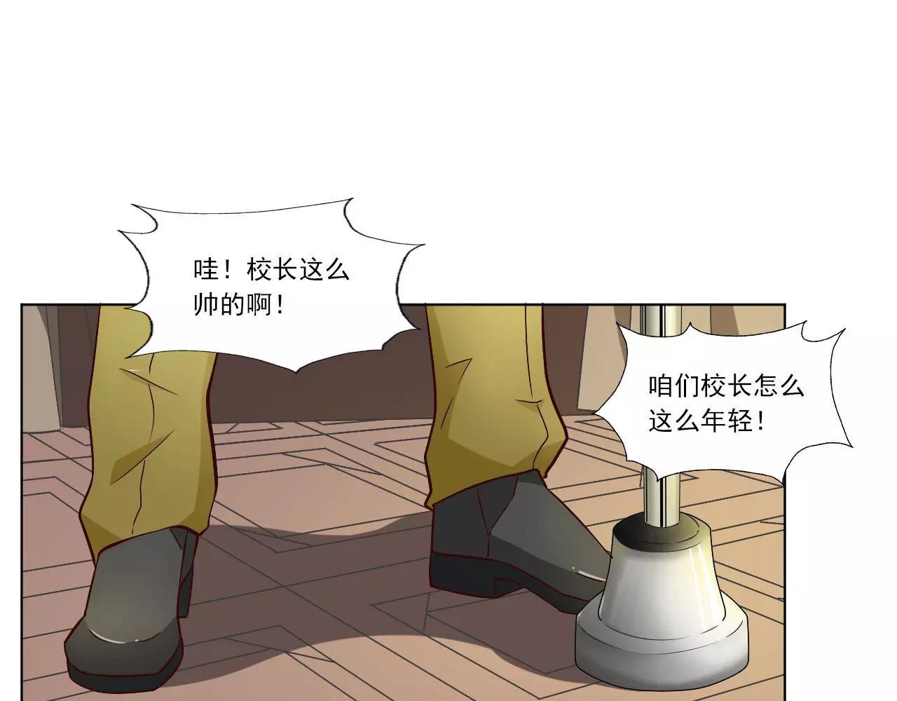 第1话 学院初探