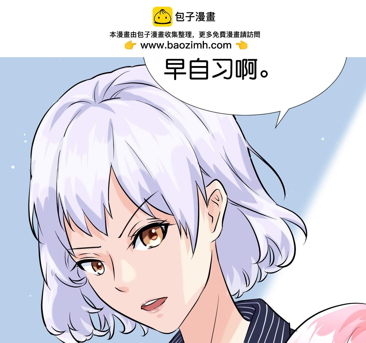 魔女教师