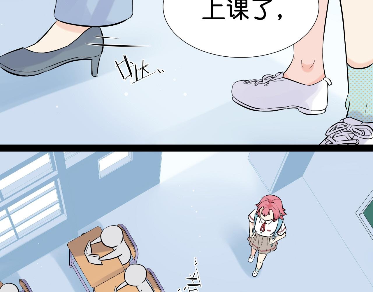 魔女教师