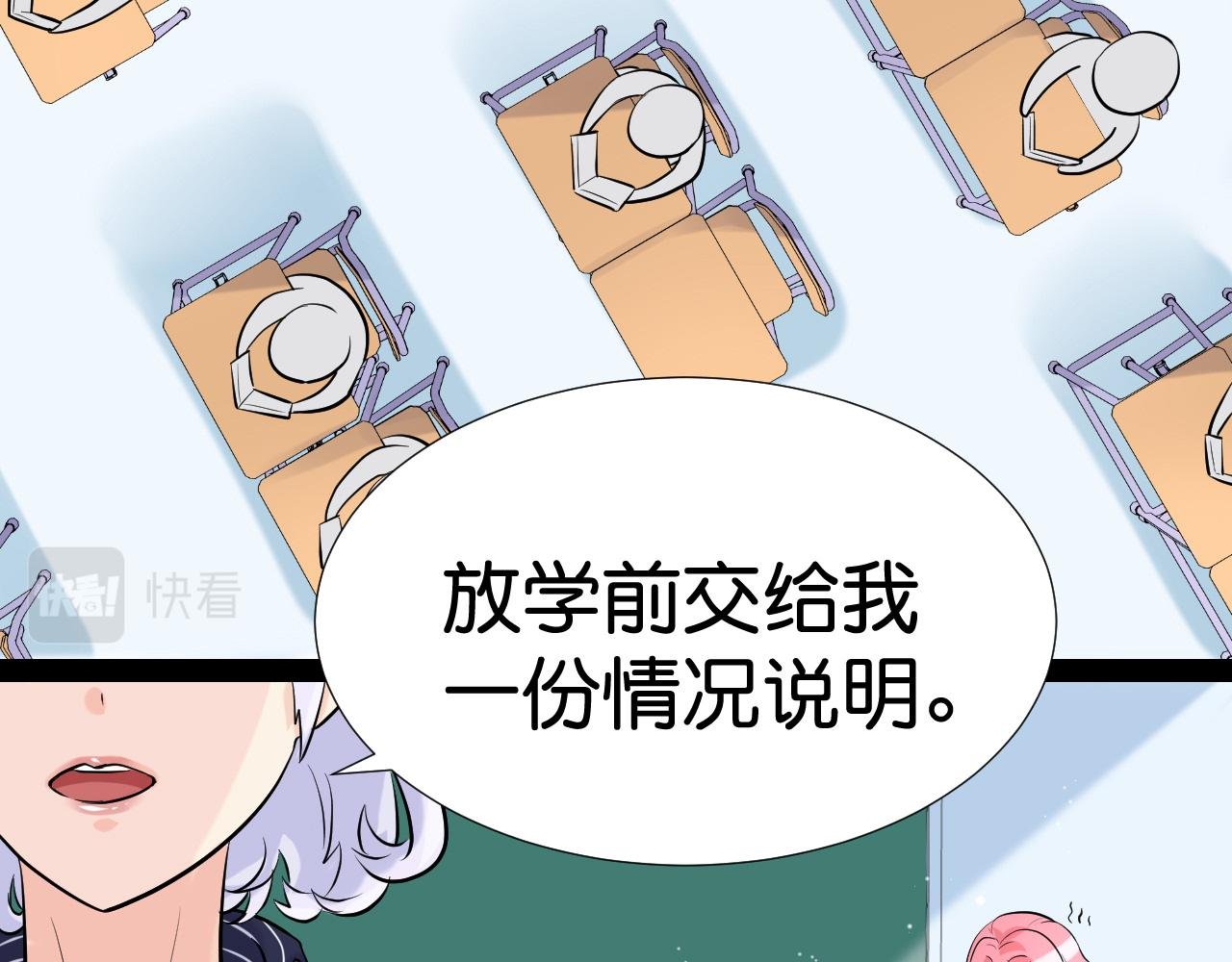 魔女教师