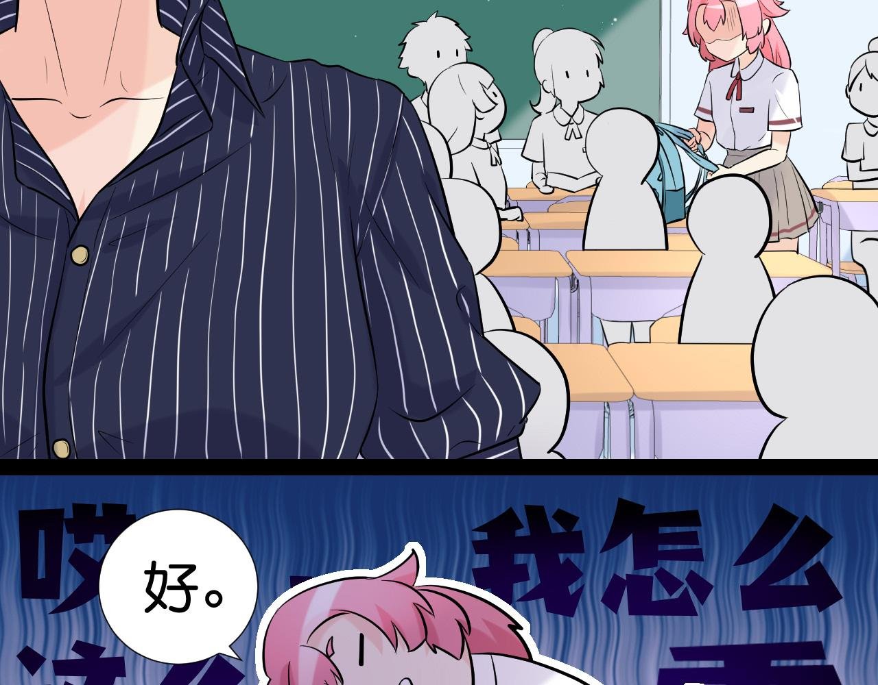 魔女教师