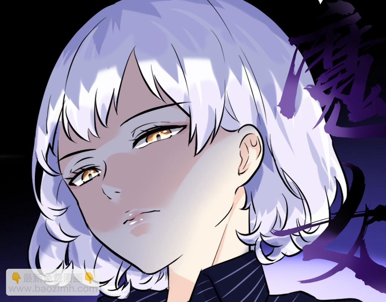 魔女教师