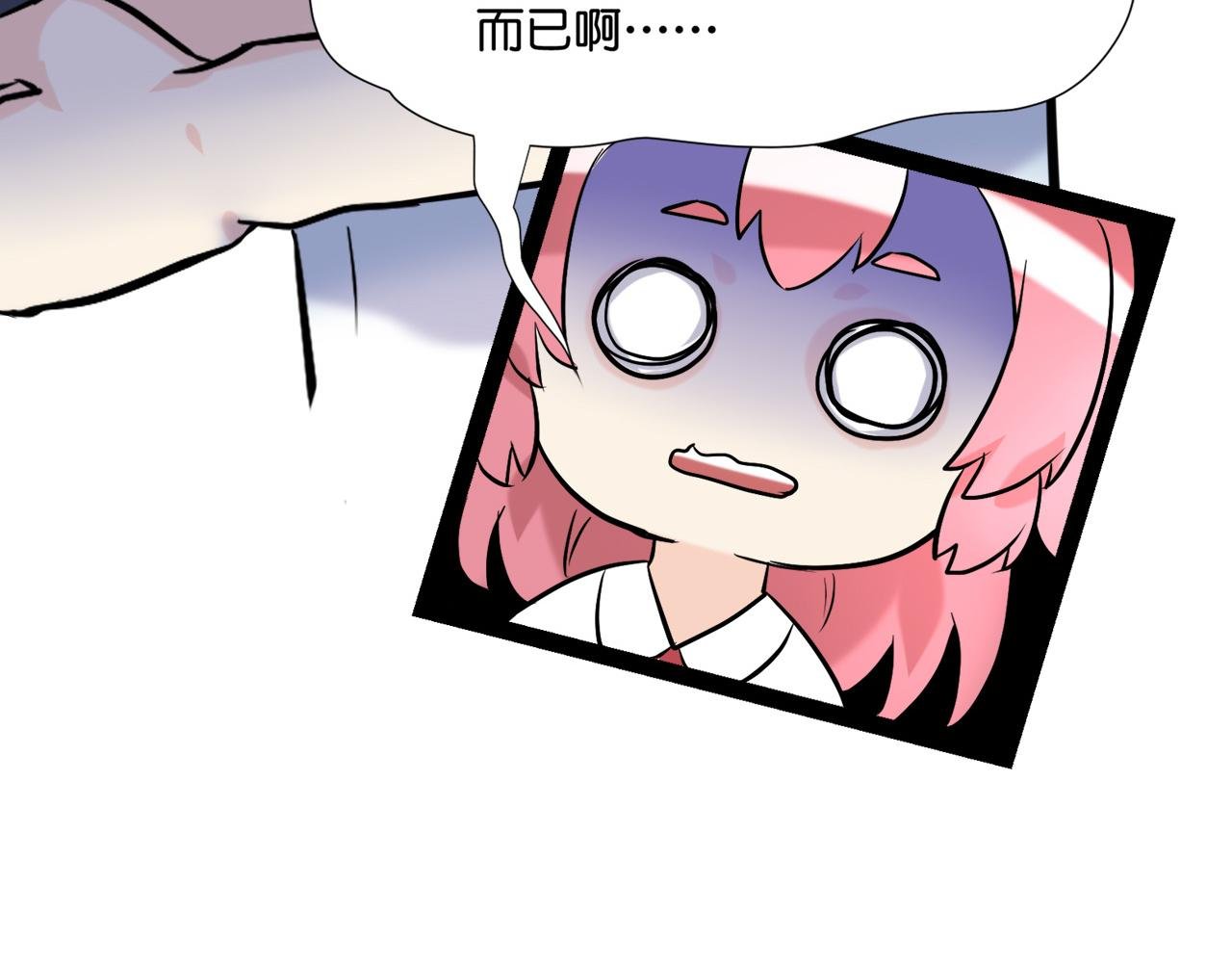 魔女教师
