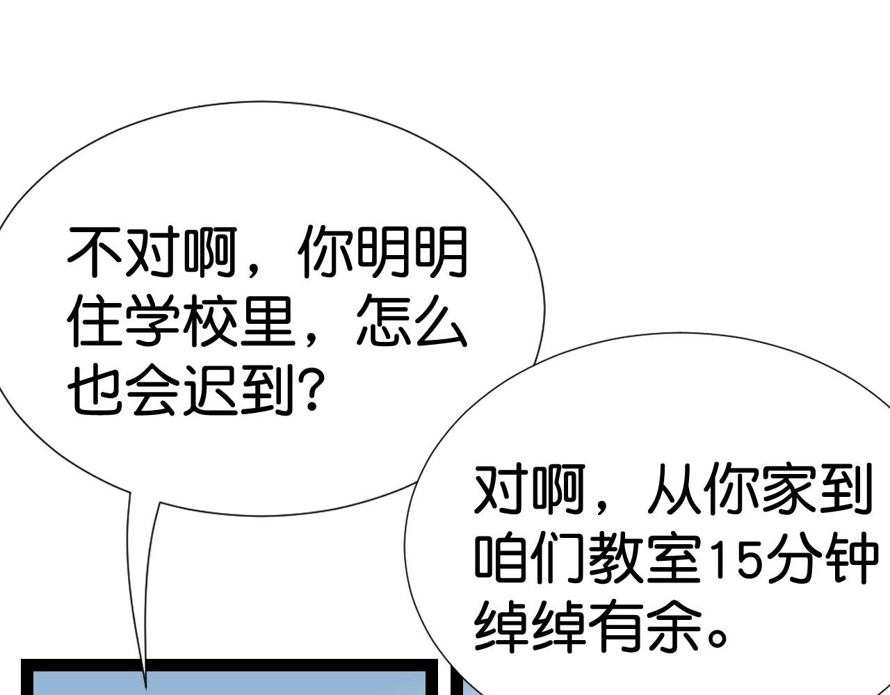 魔女教师