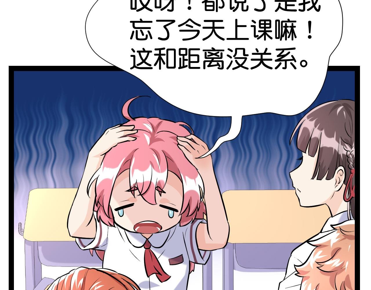 魔女教师