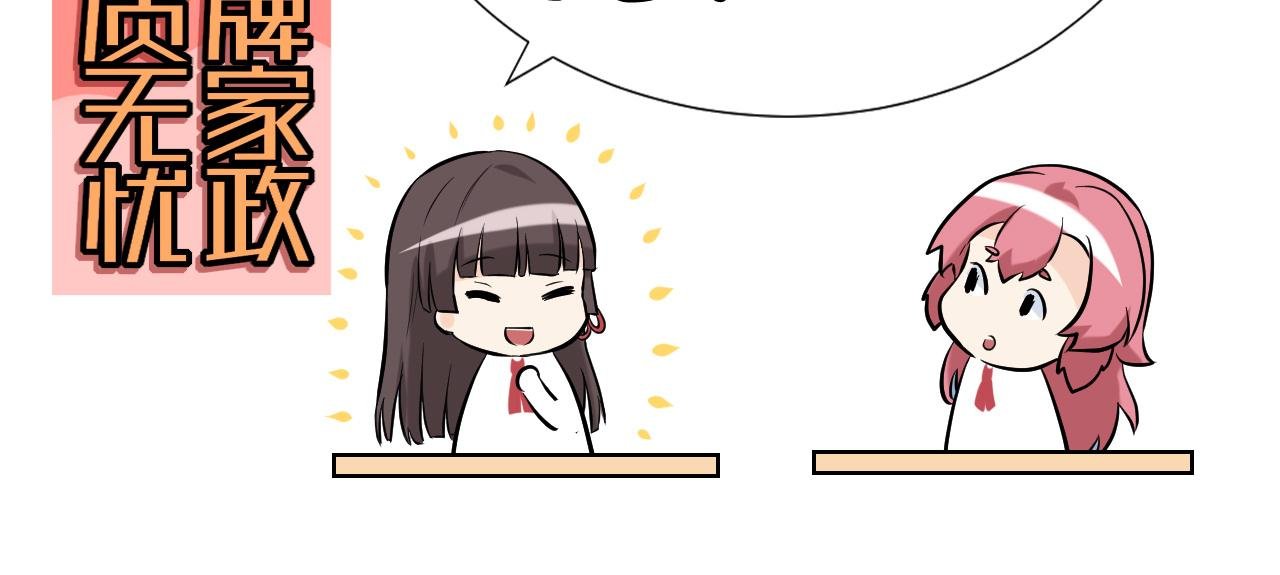 魔女教师