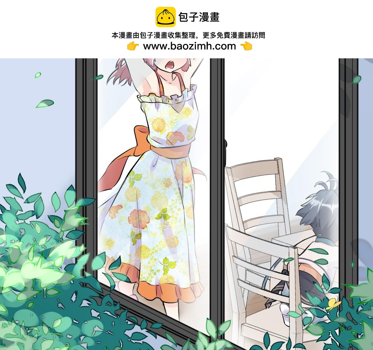 水土不服