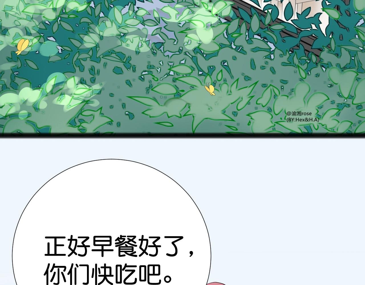 水土不服