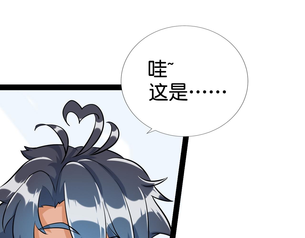 水土不服
