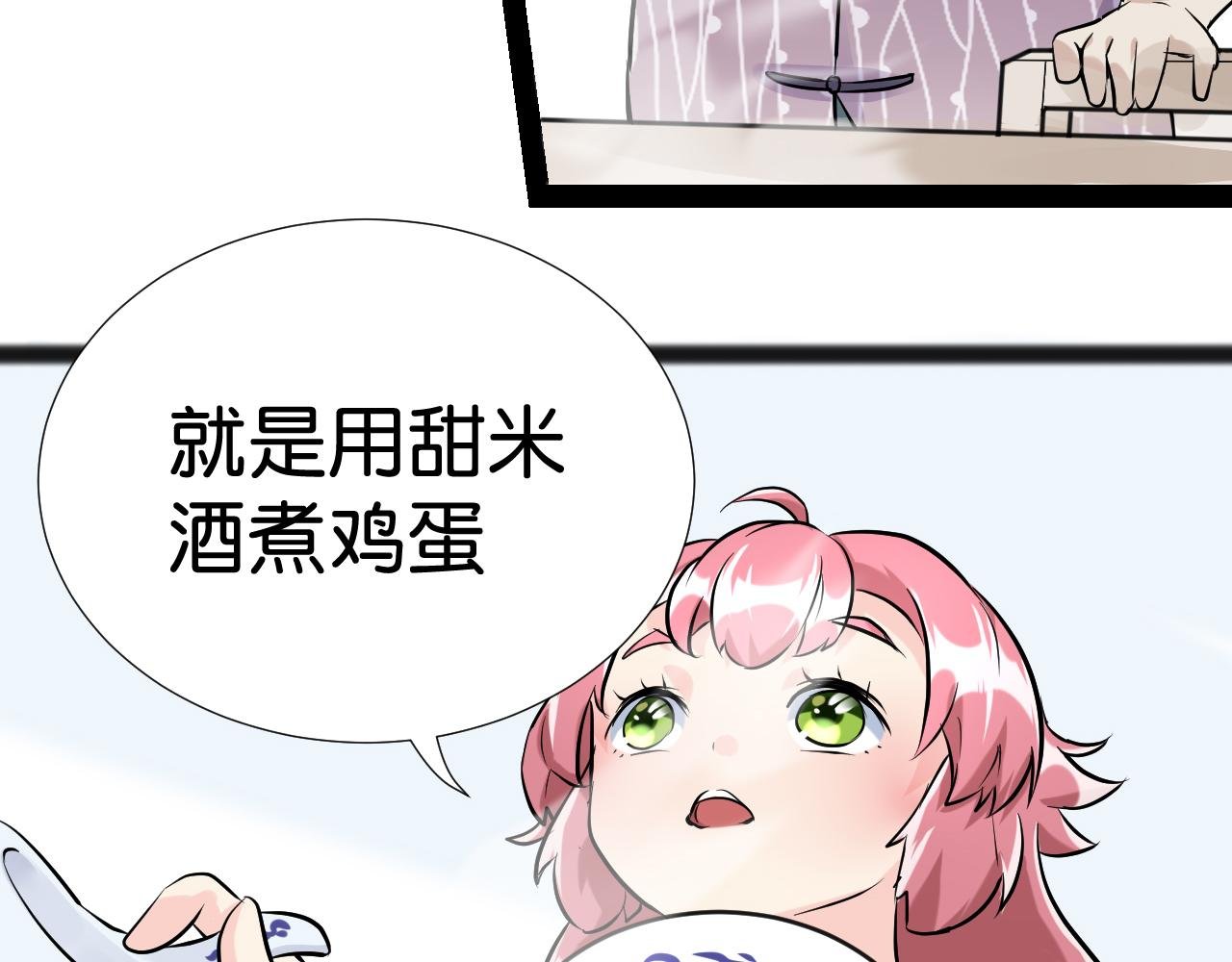 水土不服