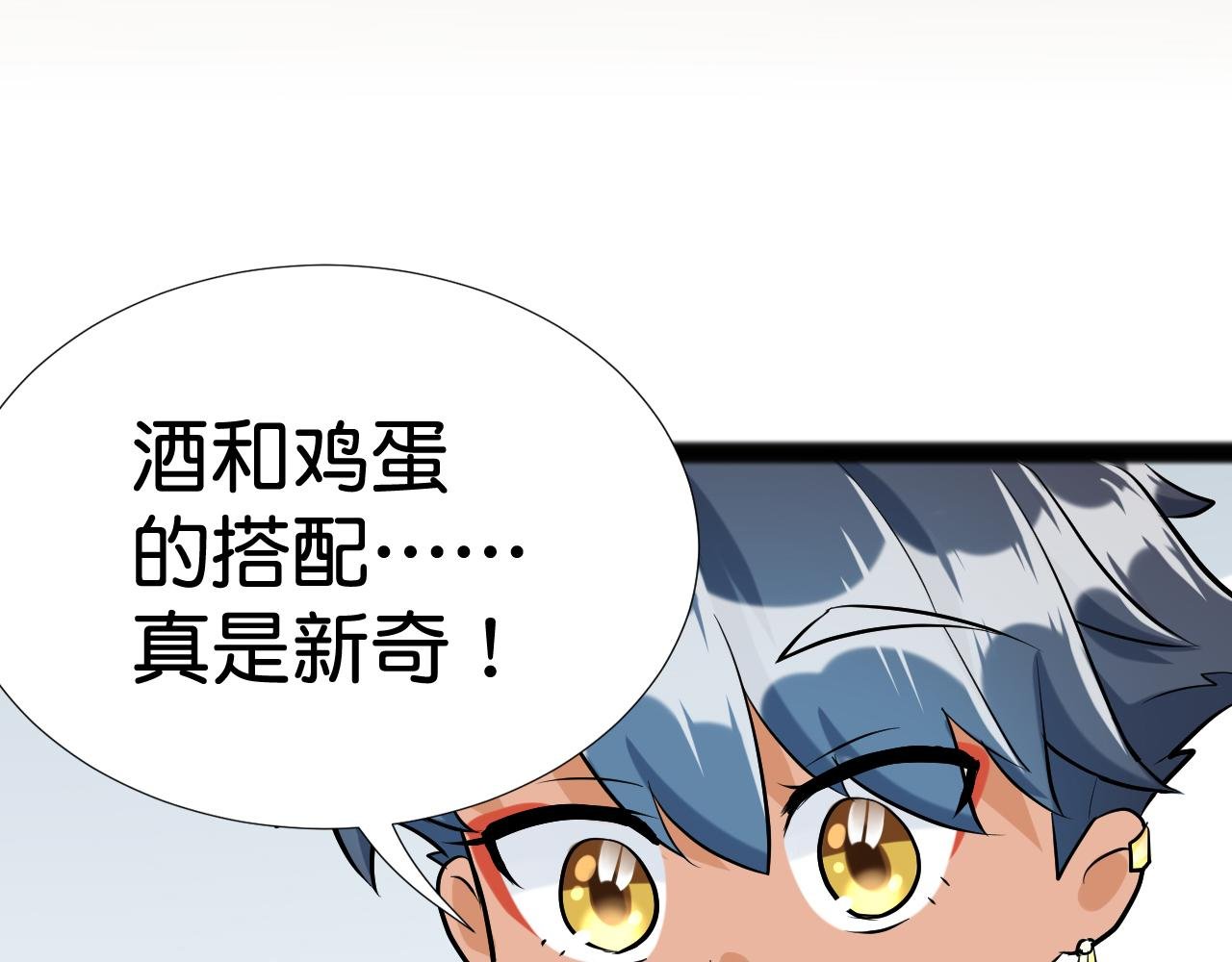 水土不服