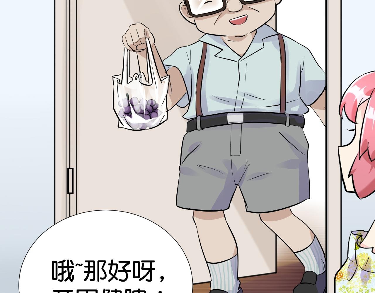 水土不服