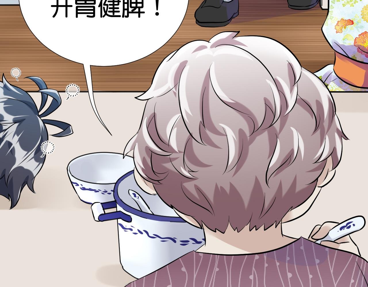 水土不服