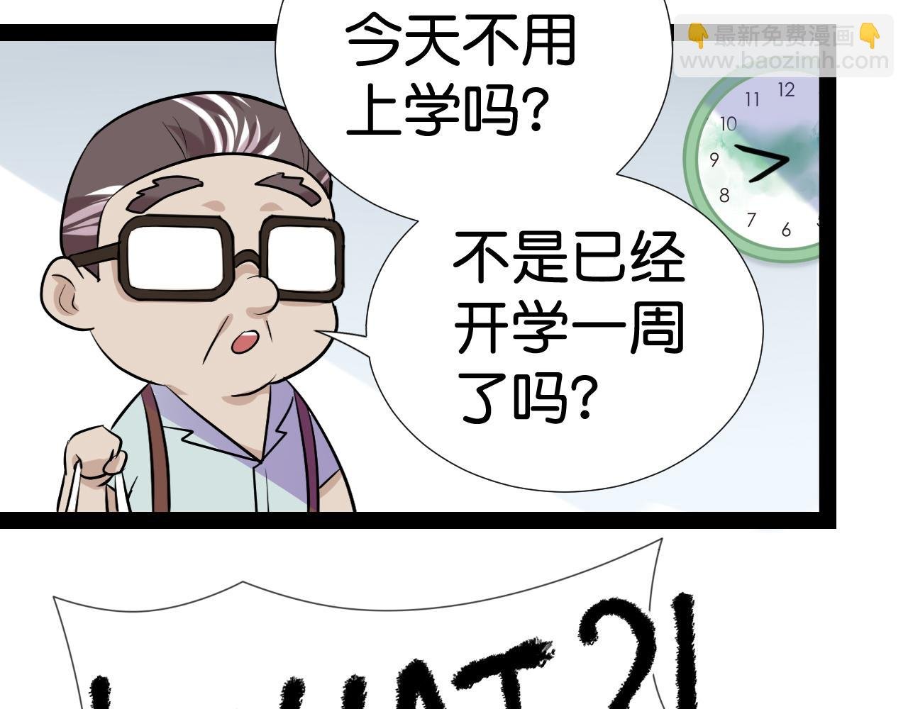 水土不服