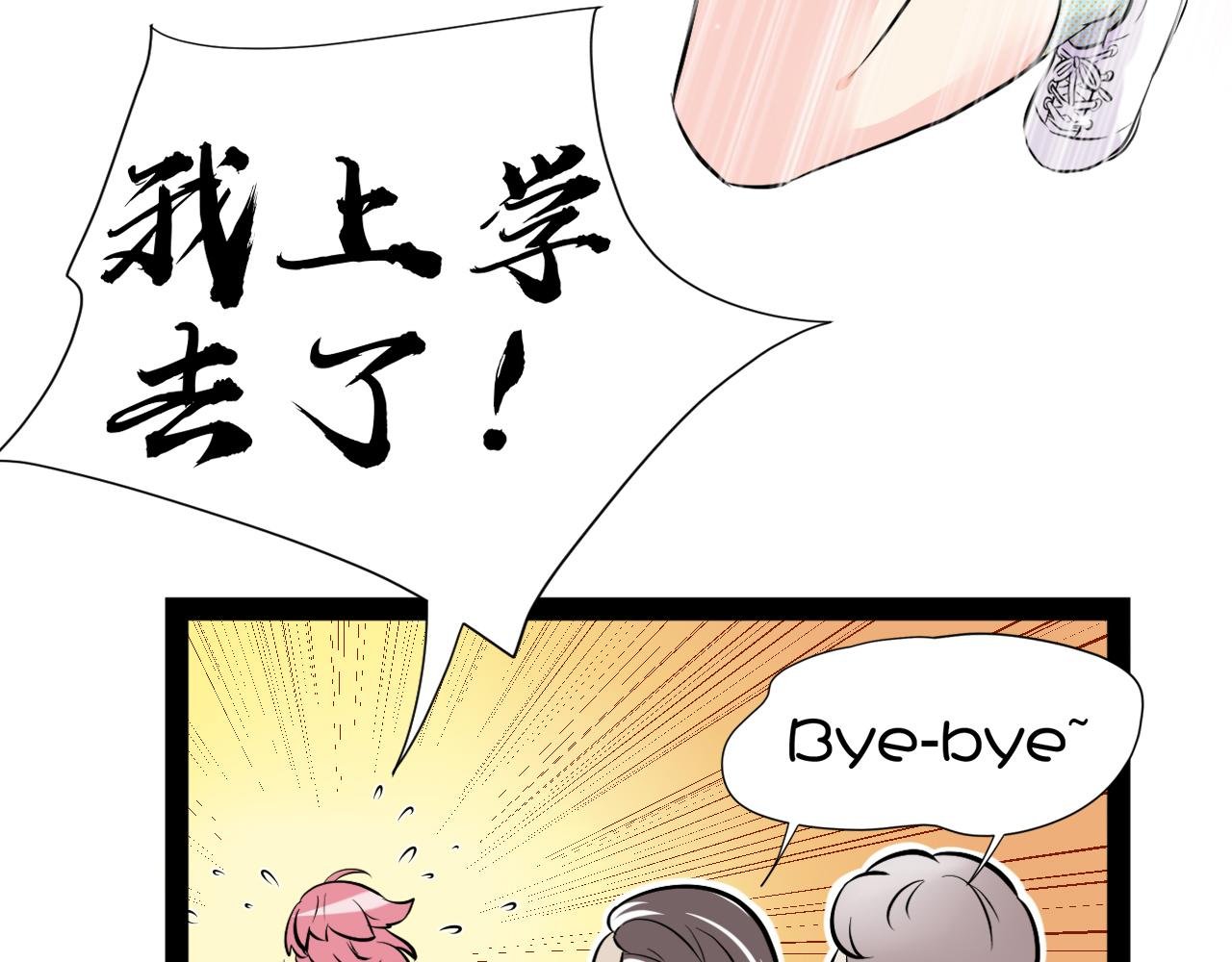 水土不服
