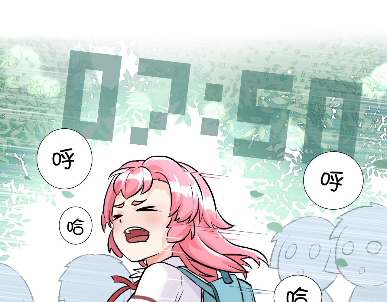 水土不服
