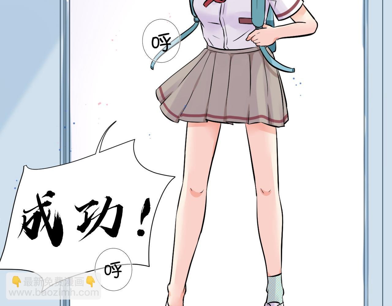 水土不服