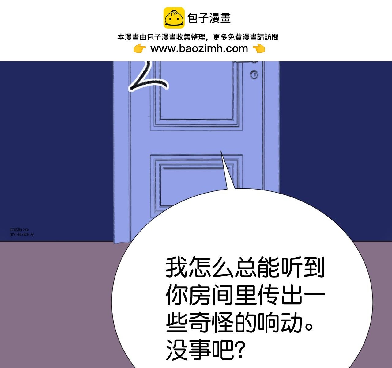 魔法少女