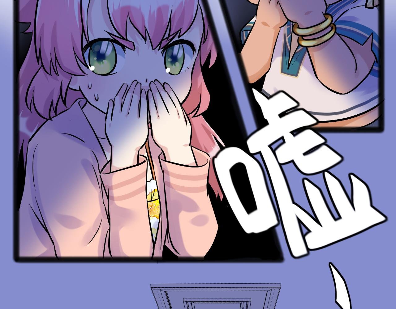 魔法少女