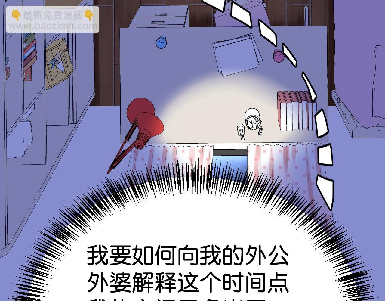 魔法少女