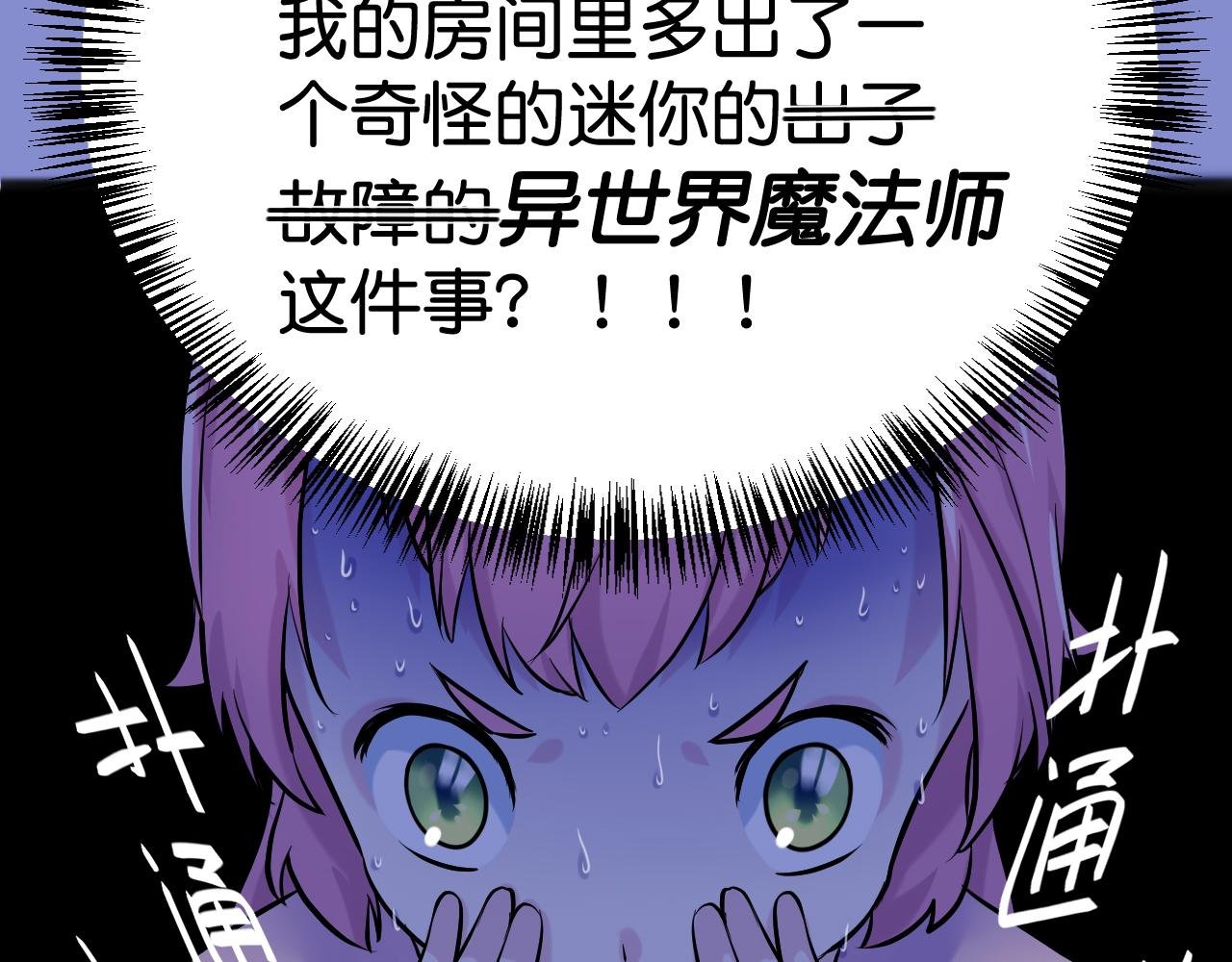 魔法少女