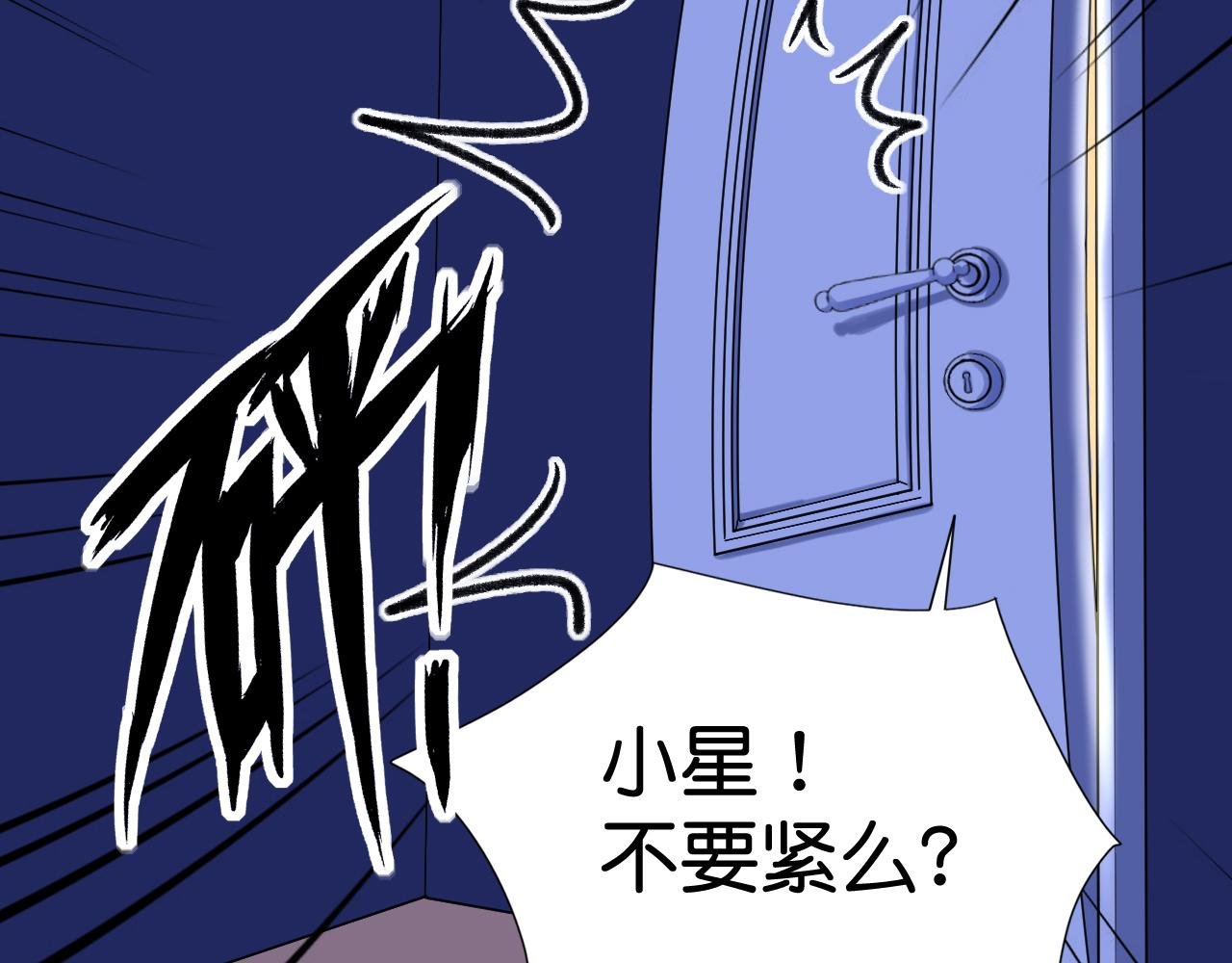 魔法少女