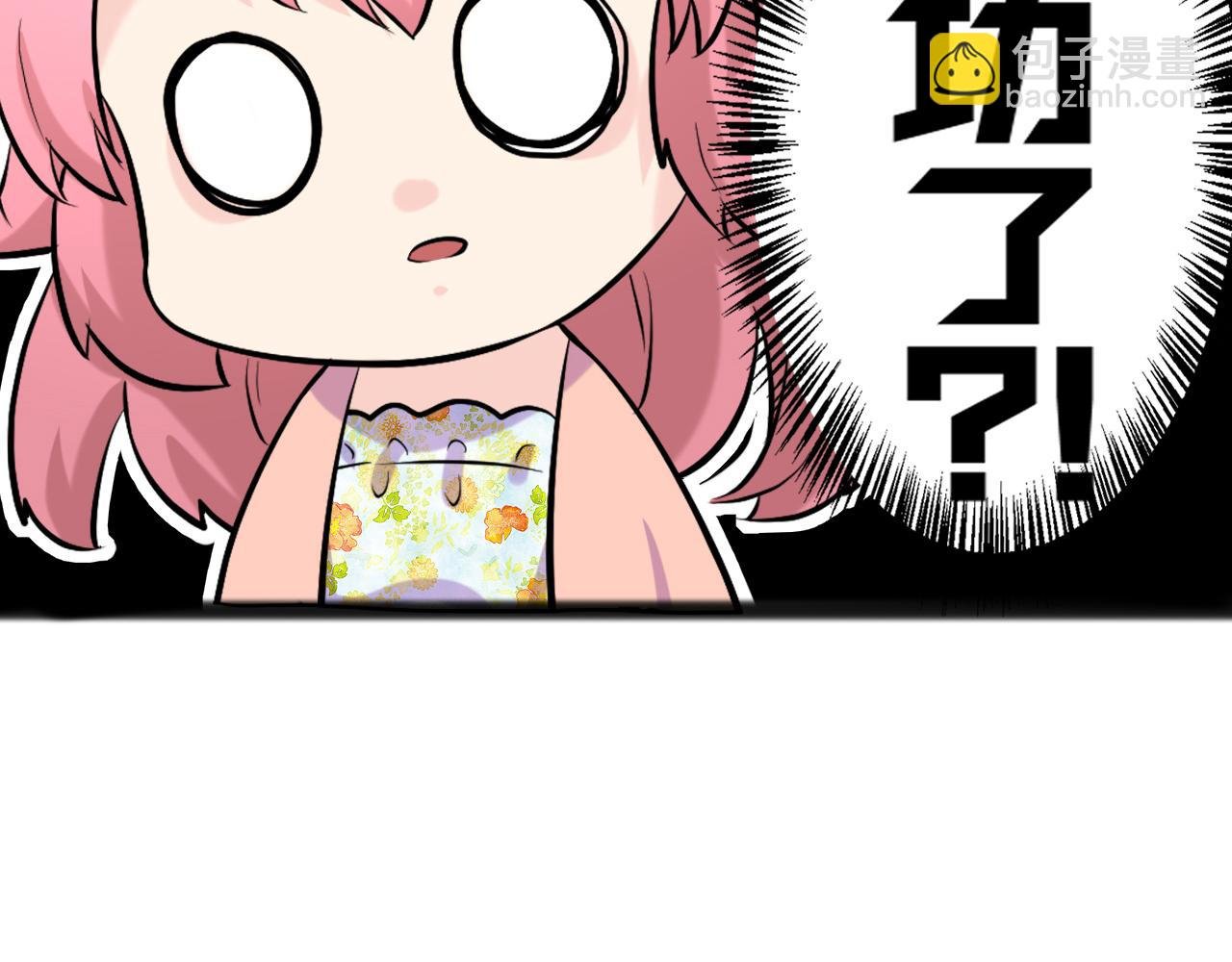 魔法少女