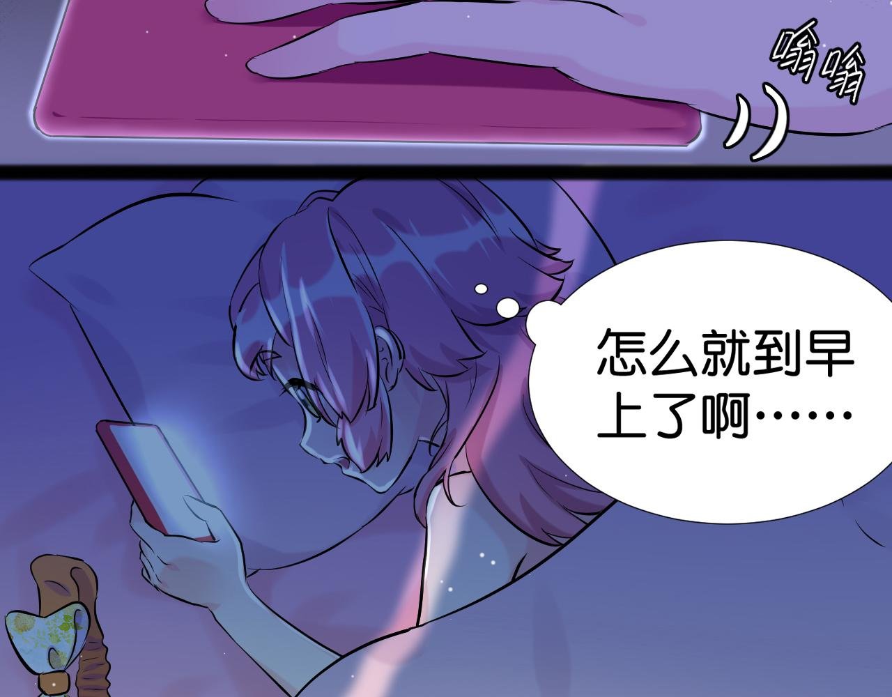魔法少女