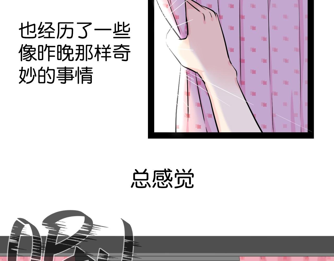 魔法少女