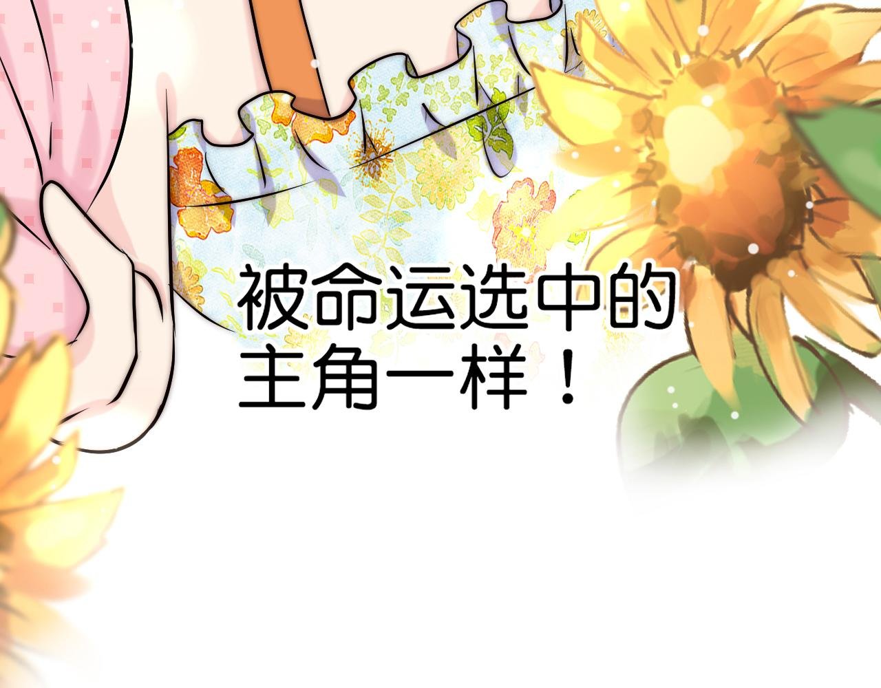 魔法少女