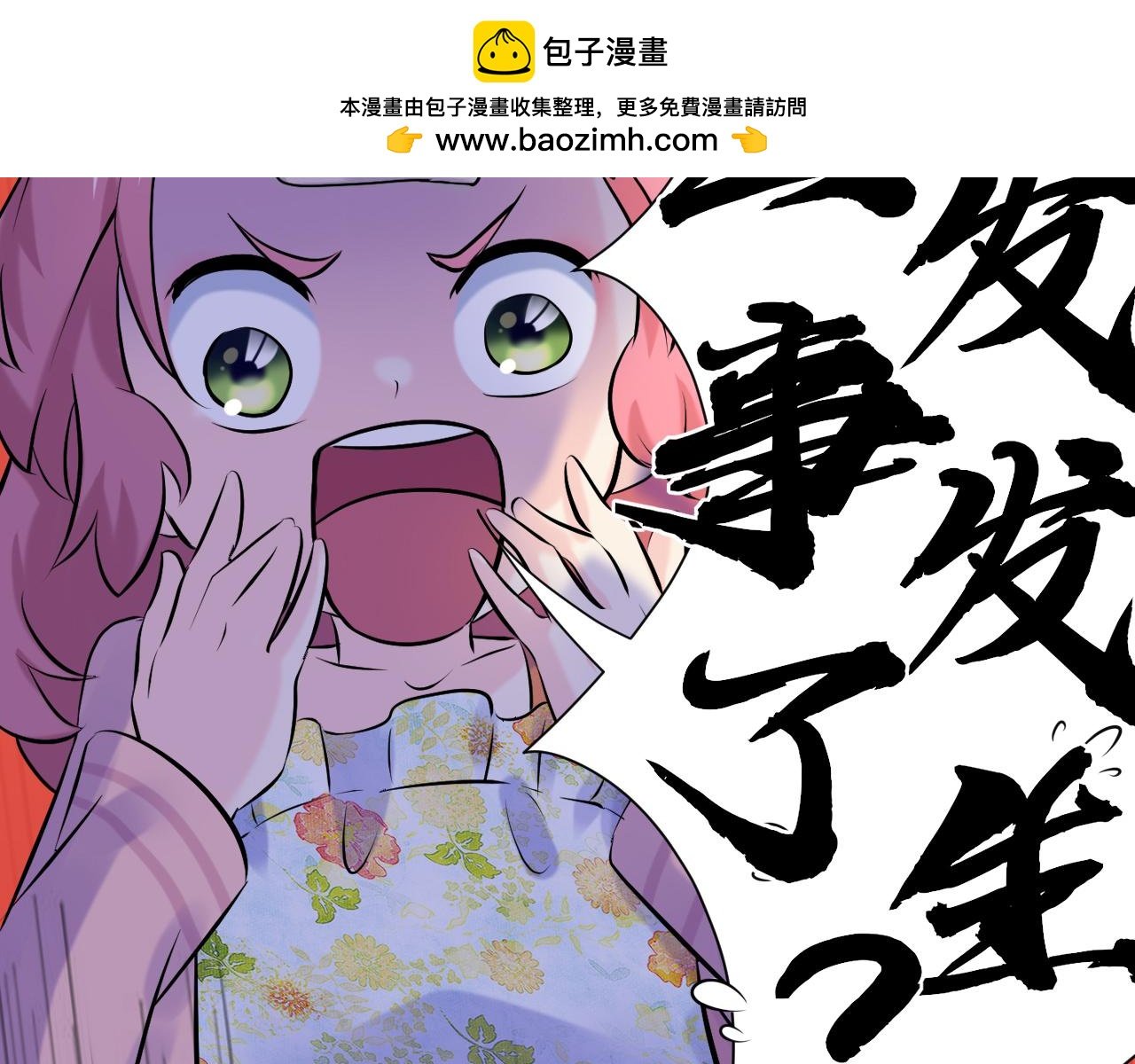 如何归还
