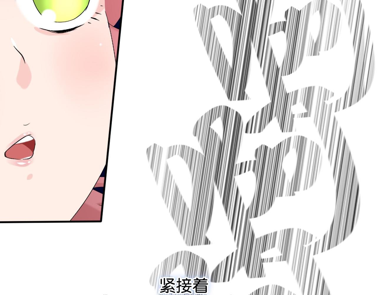 司塔？司塔！