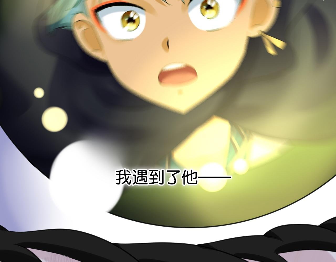 司塔？司塔！