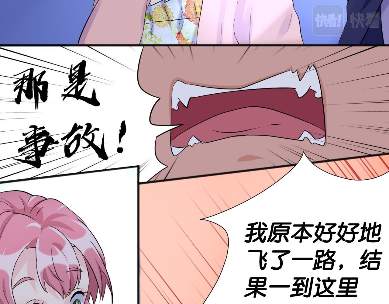 司塔？司塔！
