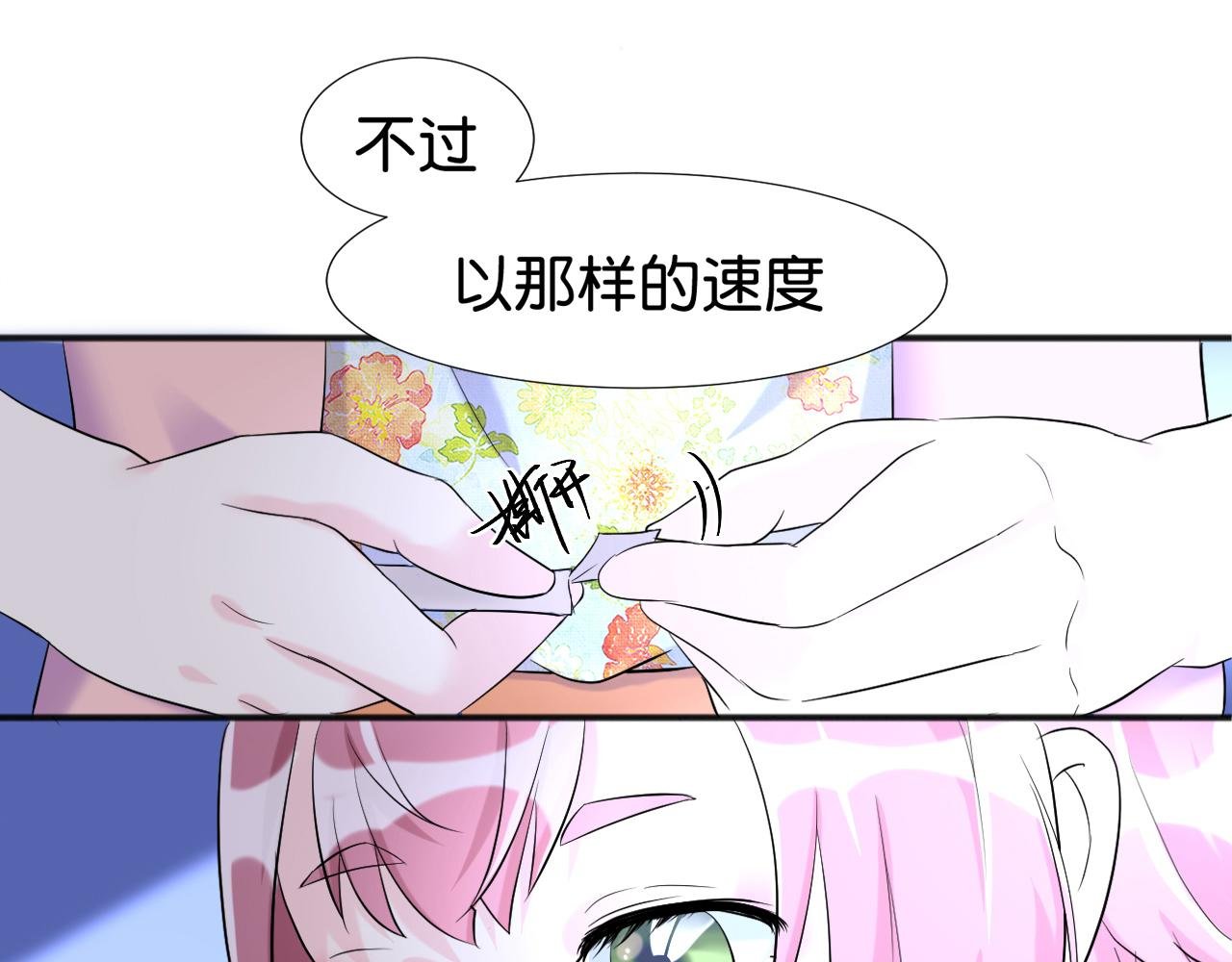 司塔？司塔！