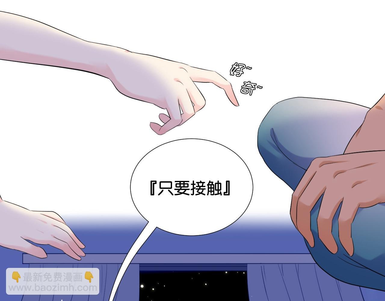 司塔？司塔！