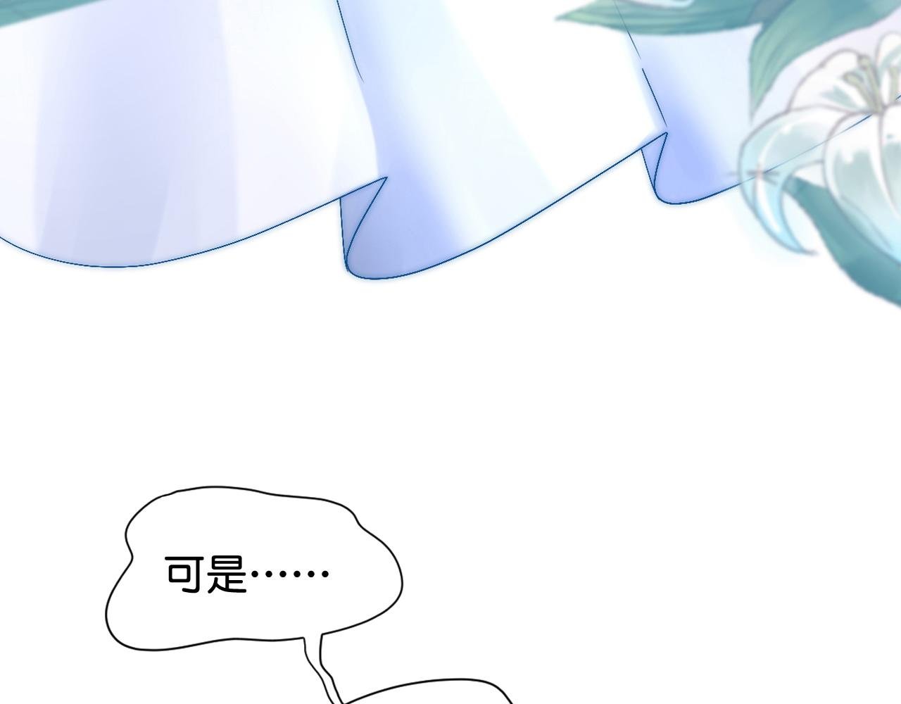 思念之翼