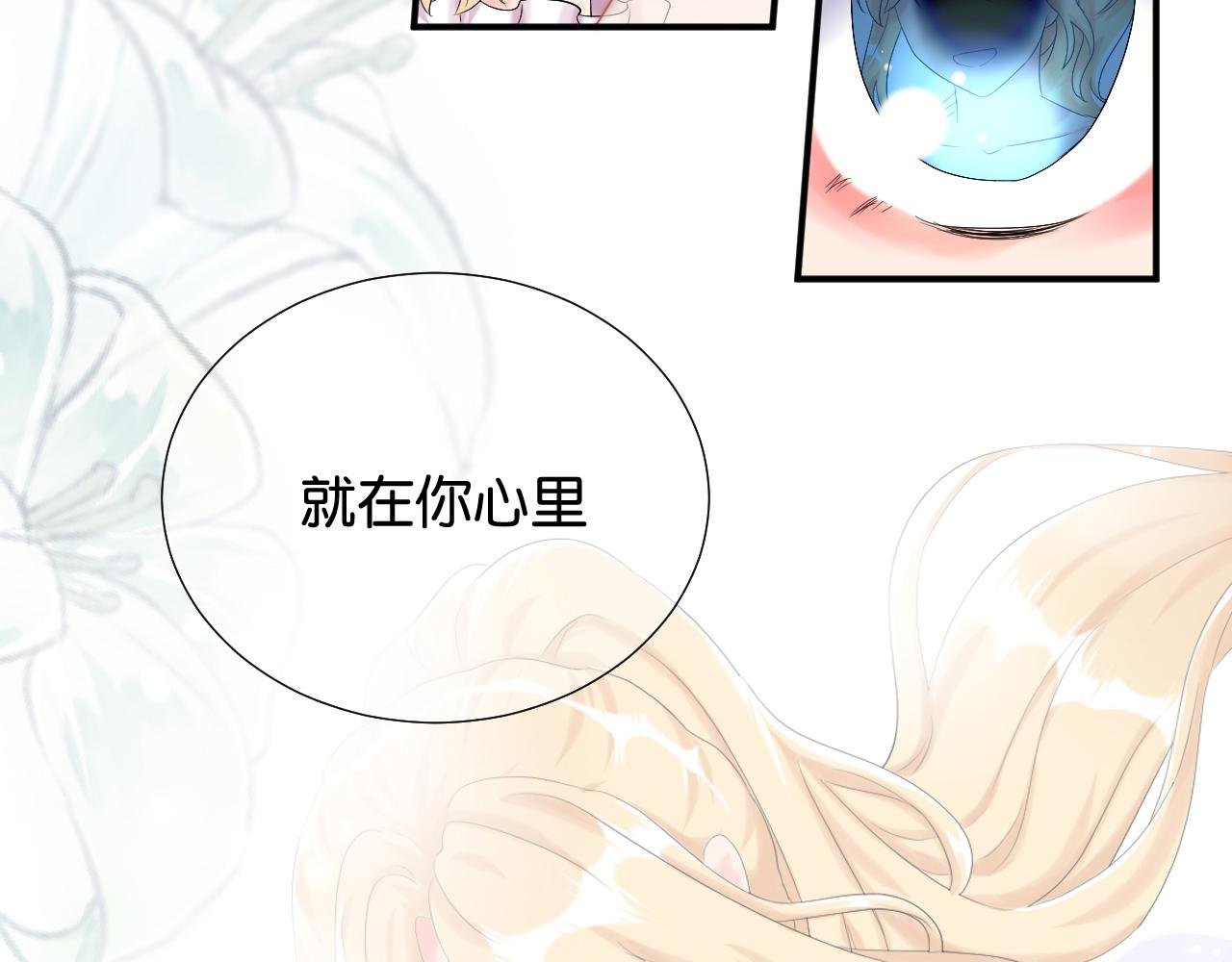 思念之翼