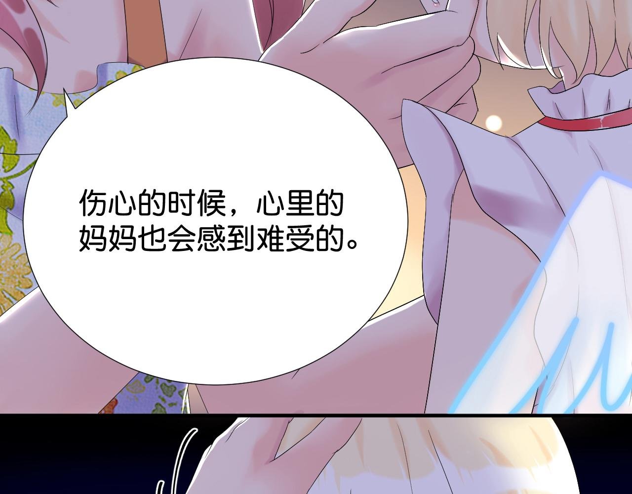 思念之翼