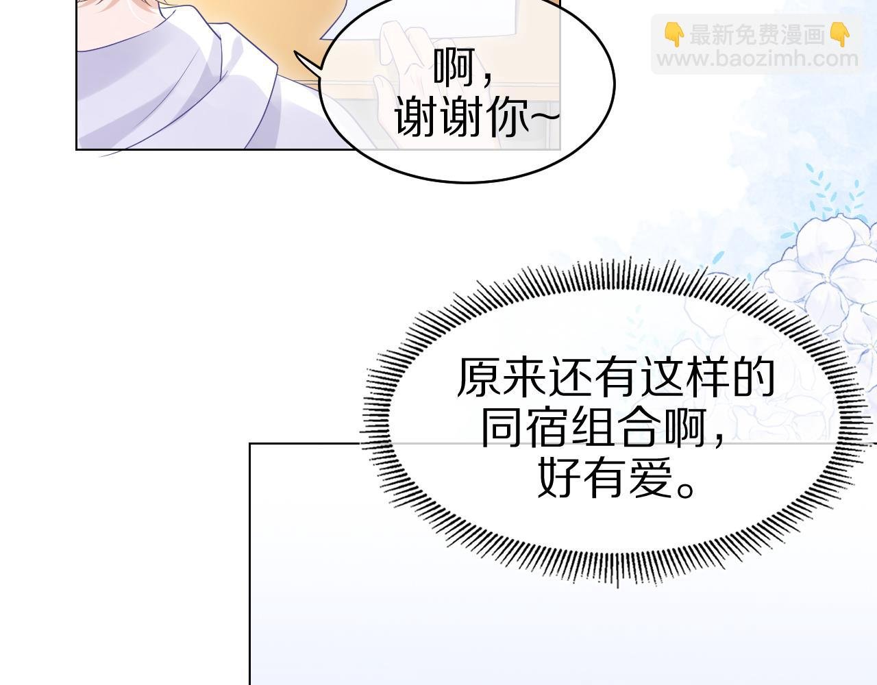 第9话 心机狮