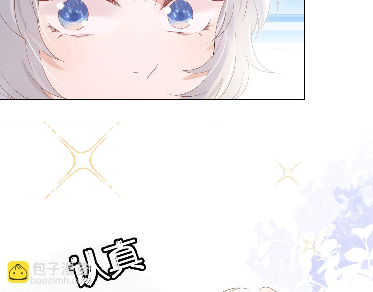 第9话 心机狮