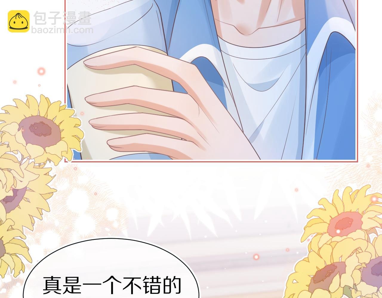第20章 不能输