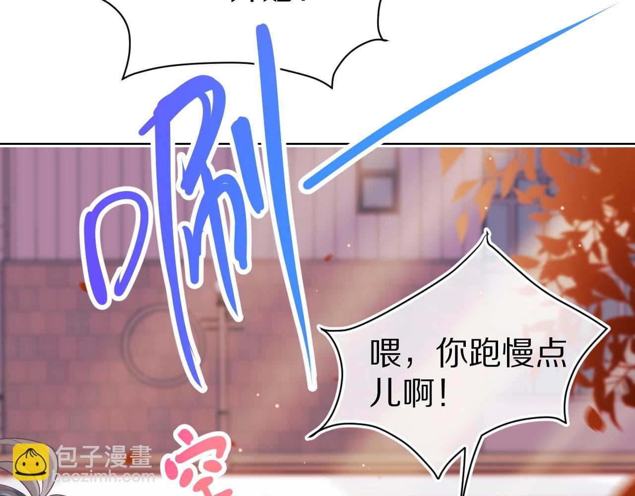 第20章 不能输