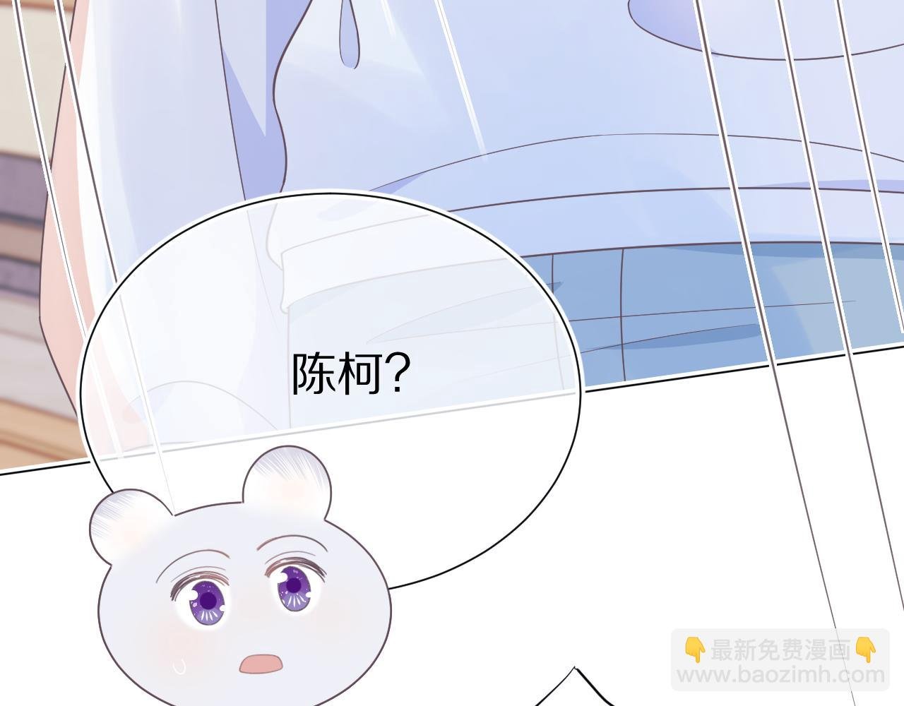 第20章 不能输