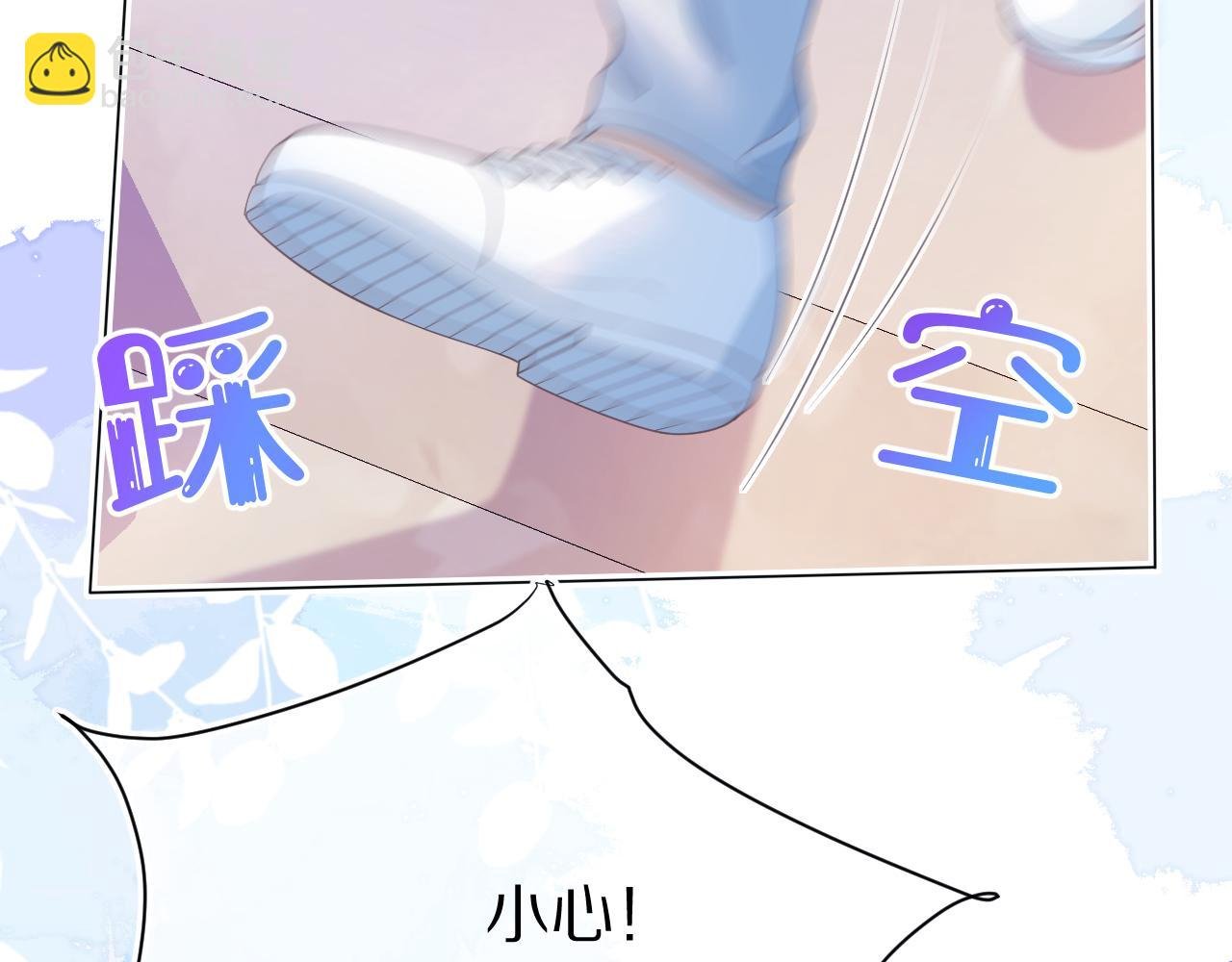 第20章 不能输